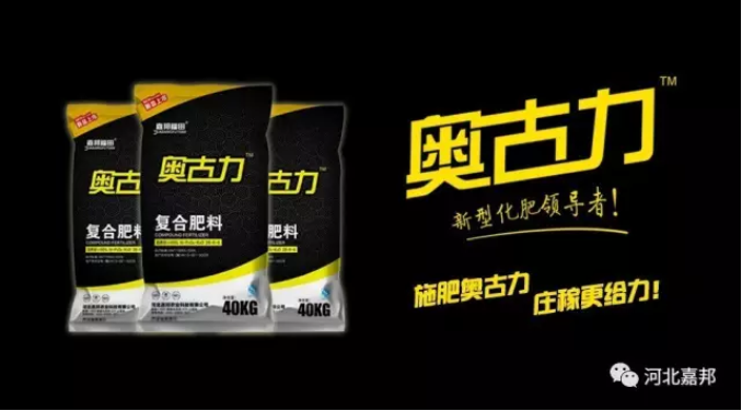 河北嘉邦农业科技有限公司