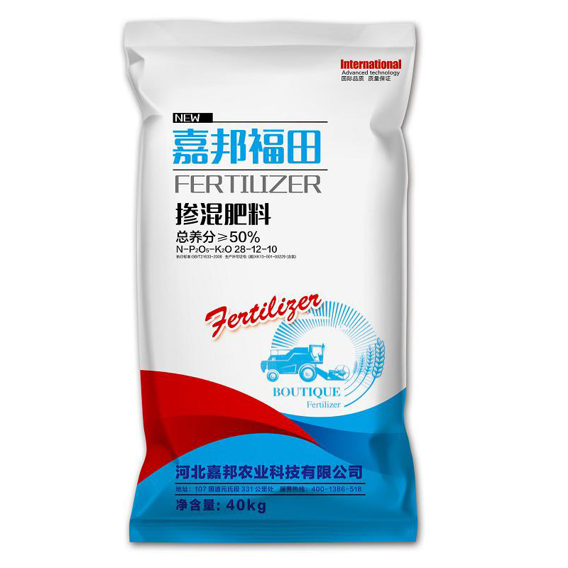 掺混肥料