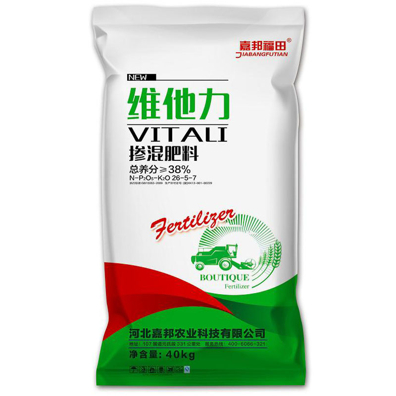 维他力—掺混肥料