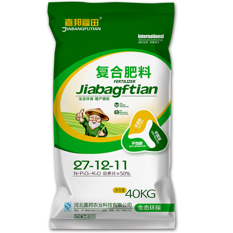 复合肥料