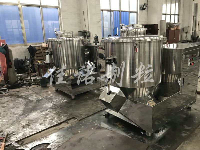 高速混合机