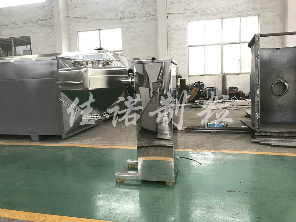 FH药用混合机