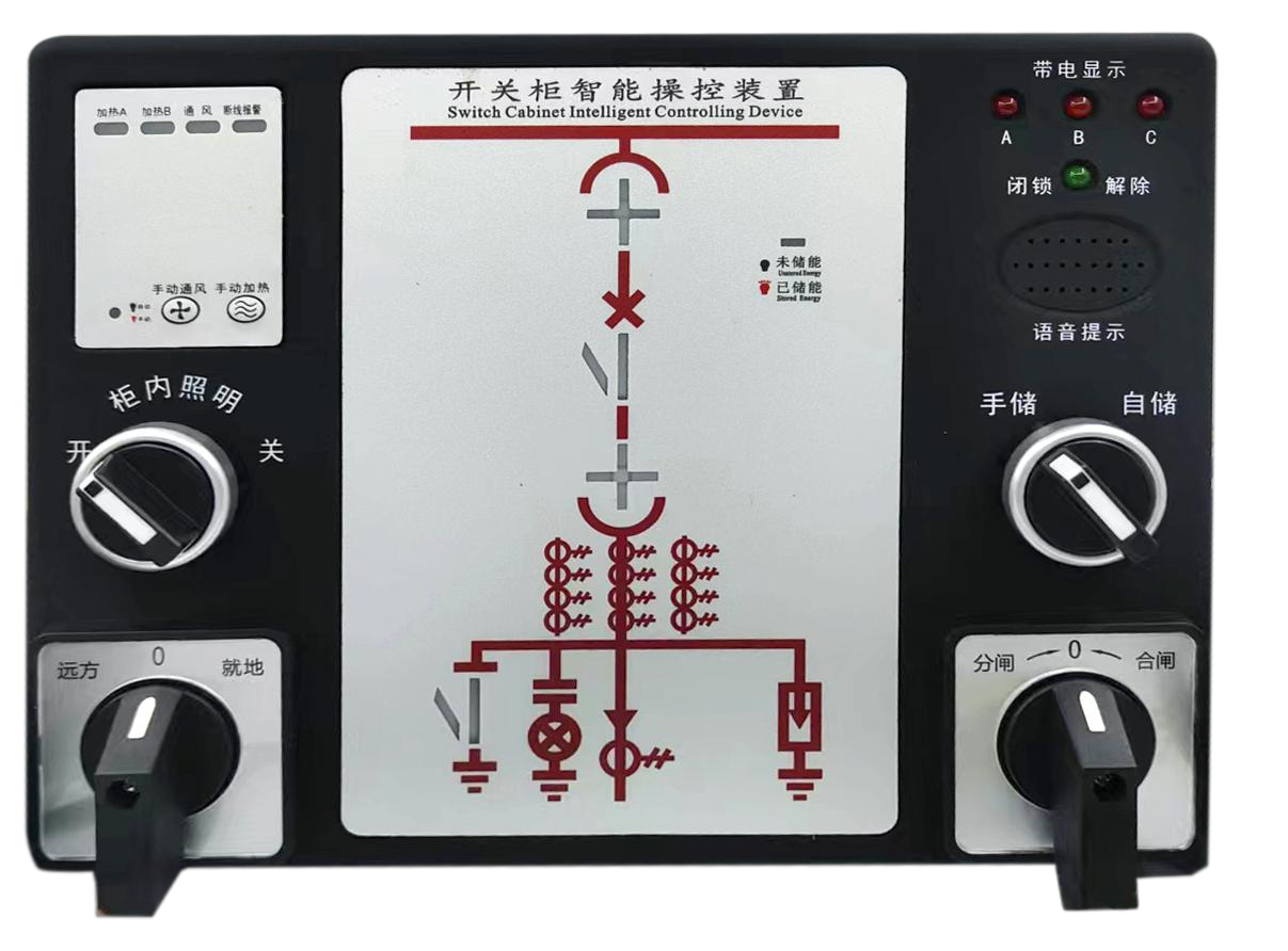 固定操控