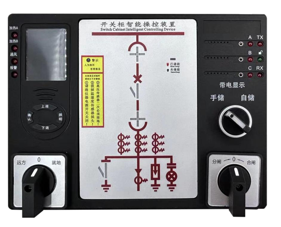 液晶操控带测温