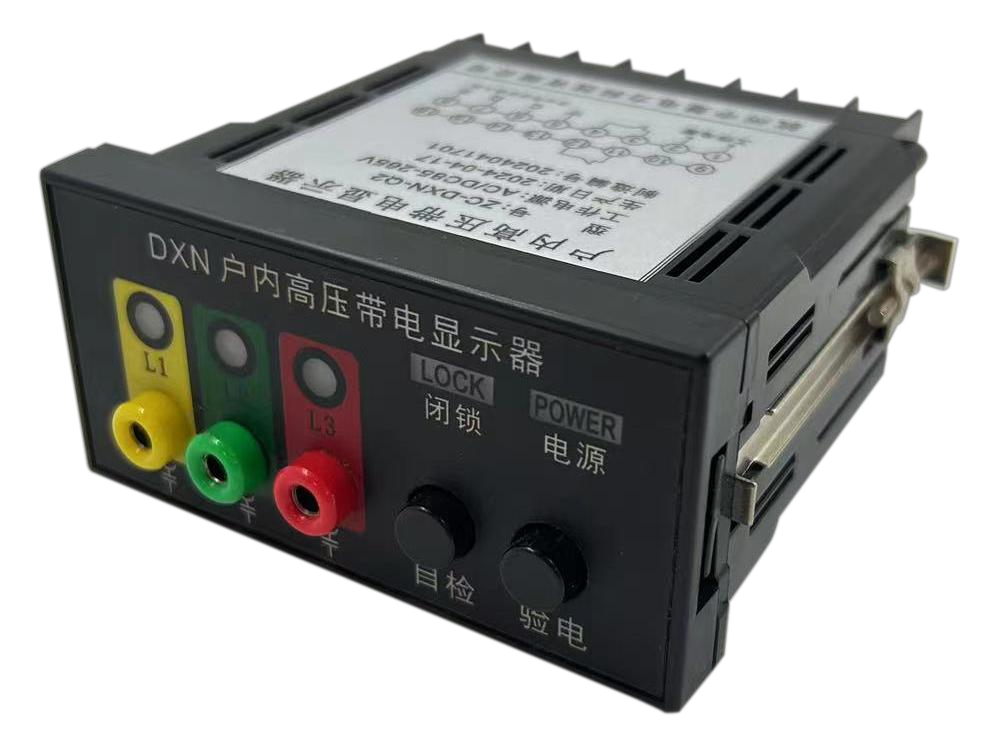 ZC-DXN-Q