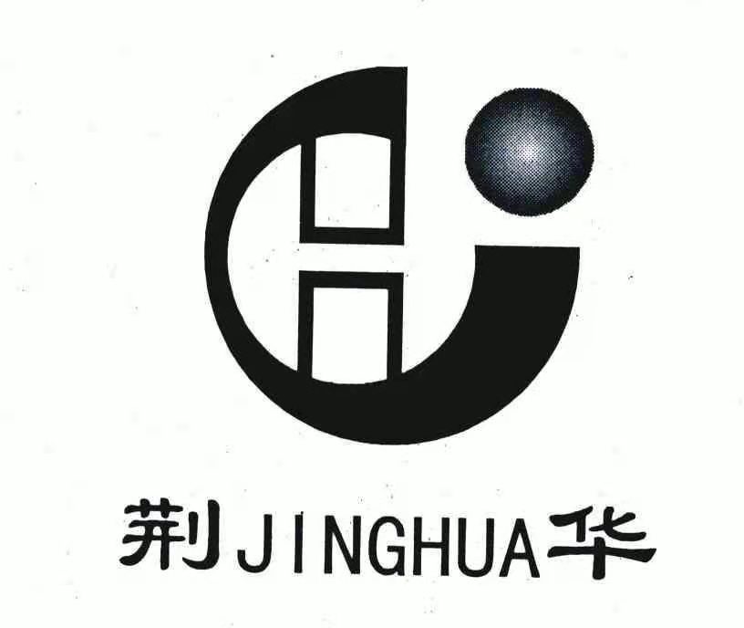 长沙县长白班线束厂买五险