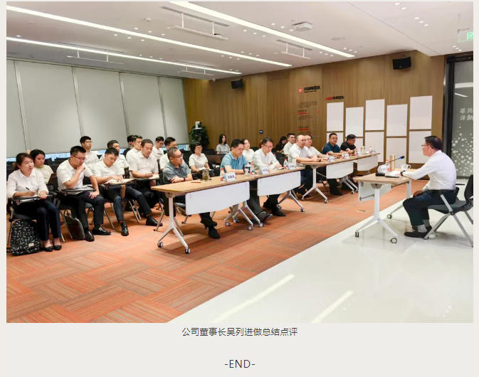 中盈盛达顺利组织客户经理认证综合测试
