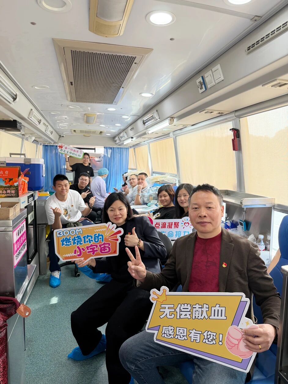 热血践初心 奉献担使命 | 中盈盛达第四党支部开展无偿献血主题党日活动
