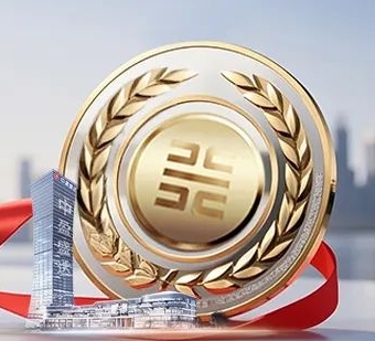 争先创优活动获奖单位风采