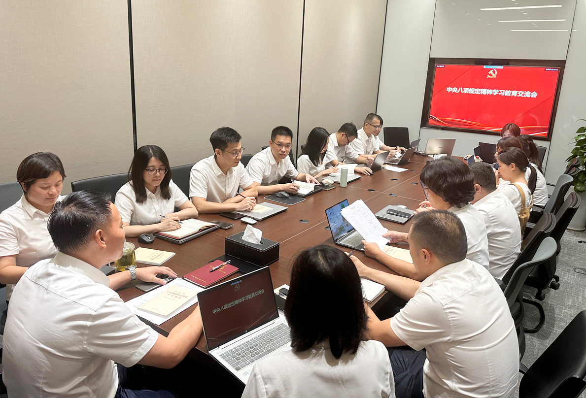 中盈盛达第四党支部召开深入贯彻中央八项规定精神学习教育总结会