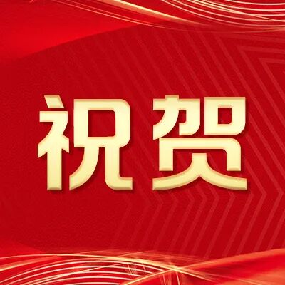 祝贺！小贷公司再获两项自研软着权！