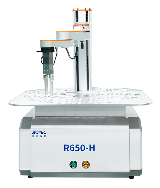 R650-H真空元素檢測儀器