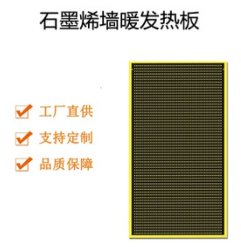 石墨烯：引领未来的卓越材料