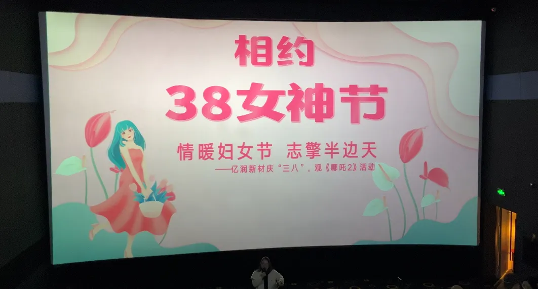 当神话照进现实，以光影致敬"她力量"！