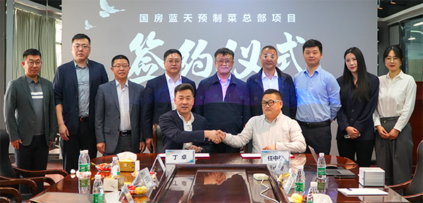 热烈欢迎大连市中山区经济发展中心代表组前来我司考察调研