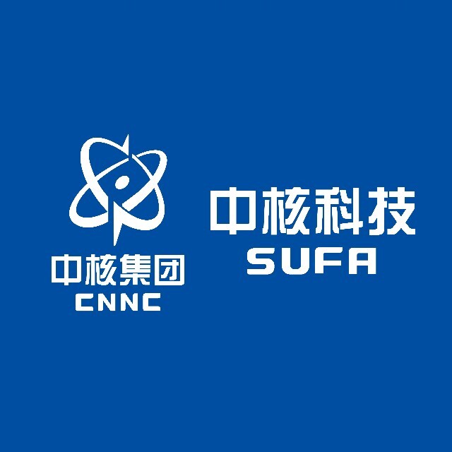 中核苏阀科技实业有限公司