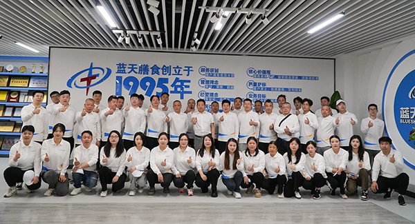 蓝天膳食集团成功举行2023春季团建活动