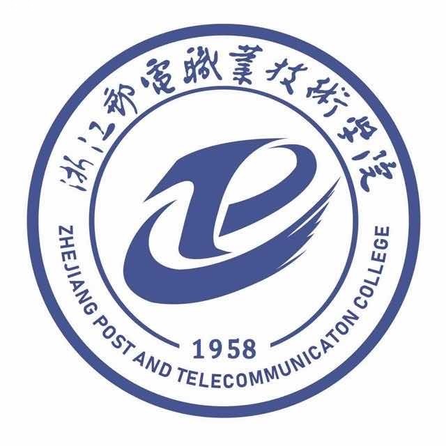 浙江邮电职业技术大学