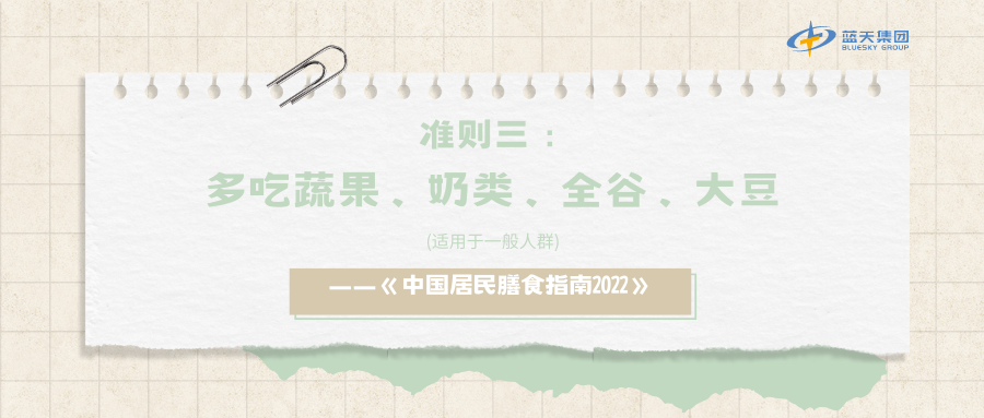 不想运动减肥？那就来学学怎么吃吧