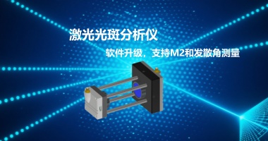新品上市