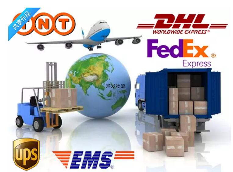 珠海国际快递DHL代理