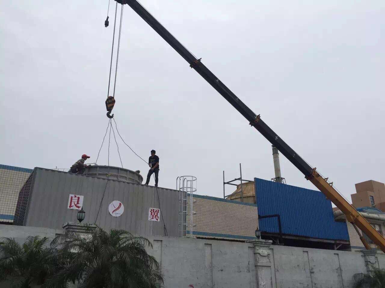 LYCM-HS-400T
