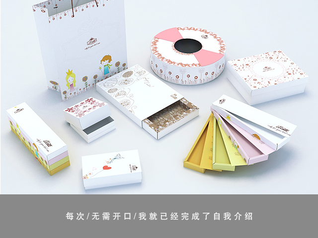 包装4