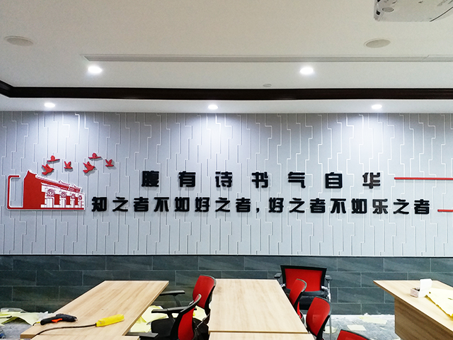 党建25