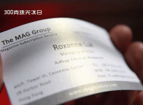 图文印刷--名片10