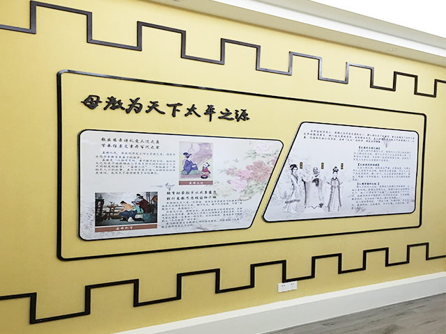 室内配套广告18