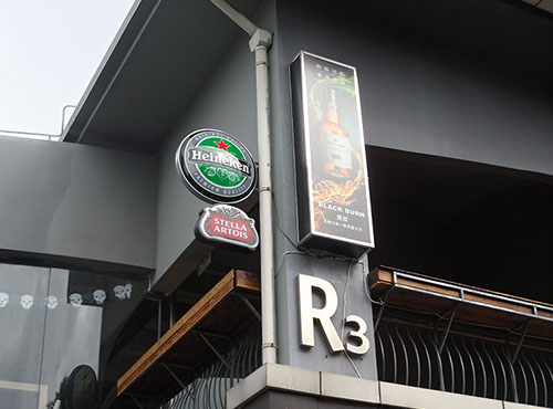 Heineken