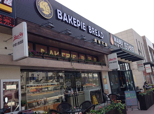 Bakepie Bread