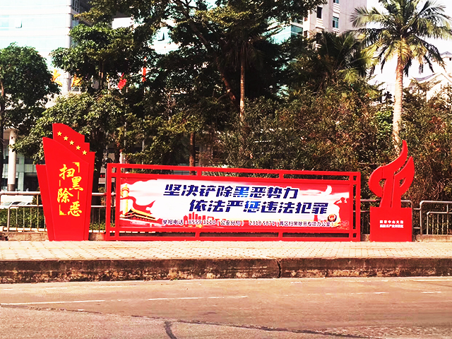 党建18