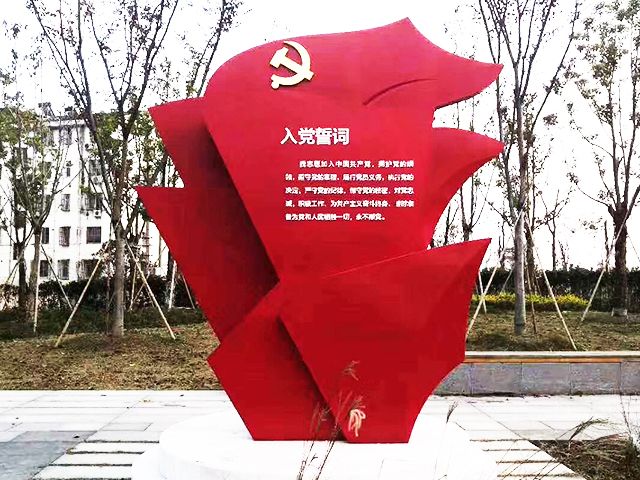 党建17