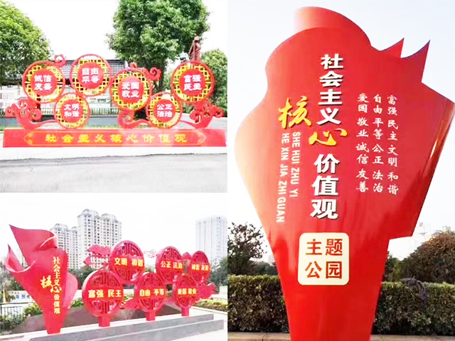 党建2