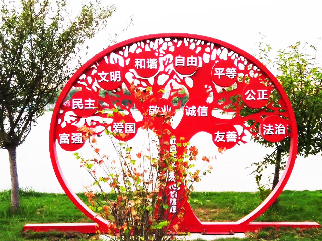 党建5
