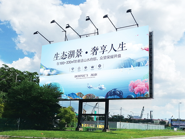 外墙广告4