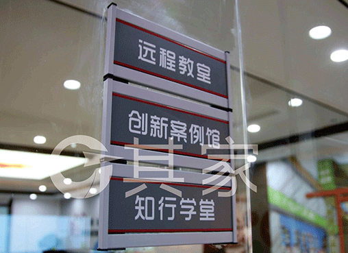 门牌广告