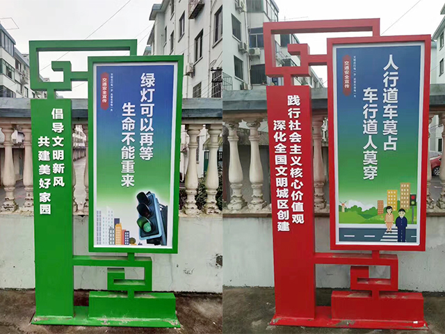 党建24