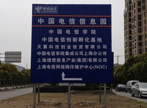 中国电信背景