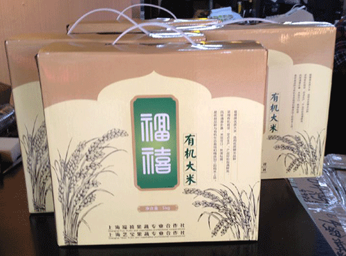 印刷品1