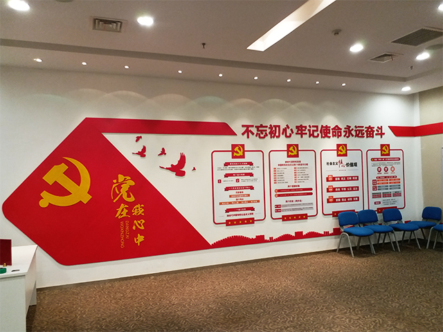 党建37