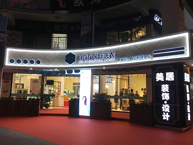 外墙广告9