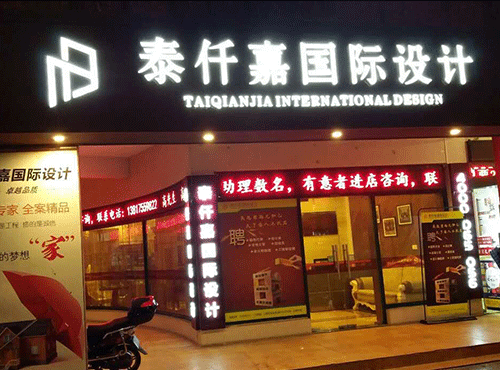 外墙广告9