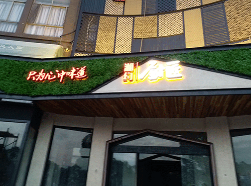 外墙广告10
