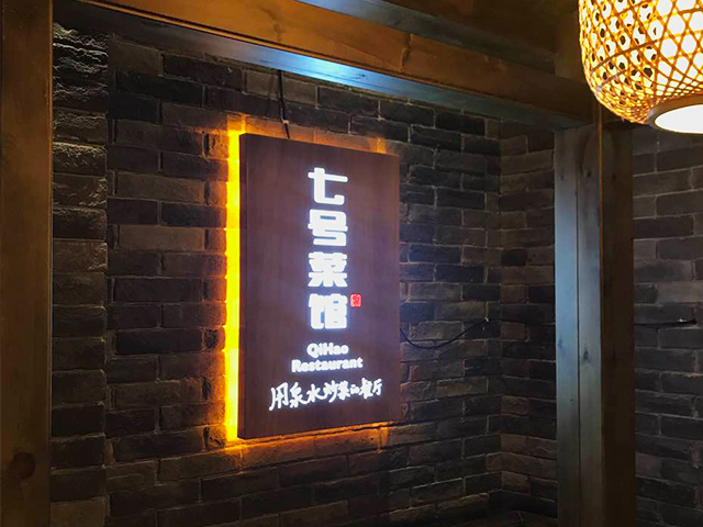室内配套广告26