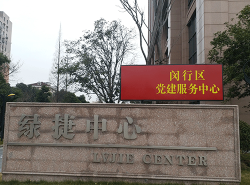 外墙广告13