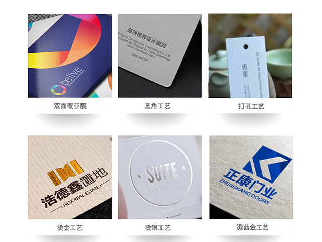 图文制作6