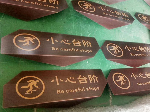 科室牌9