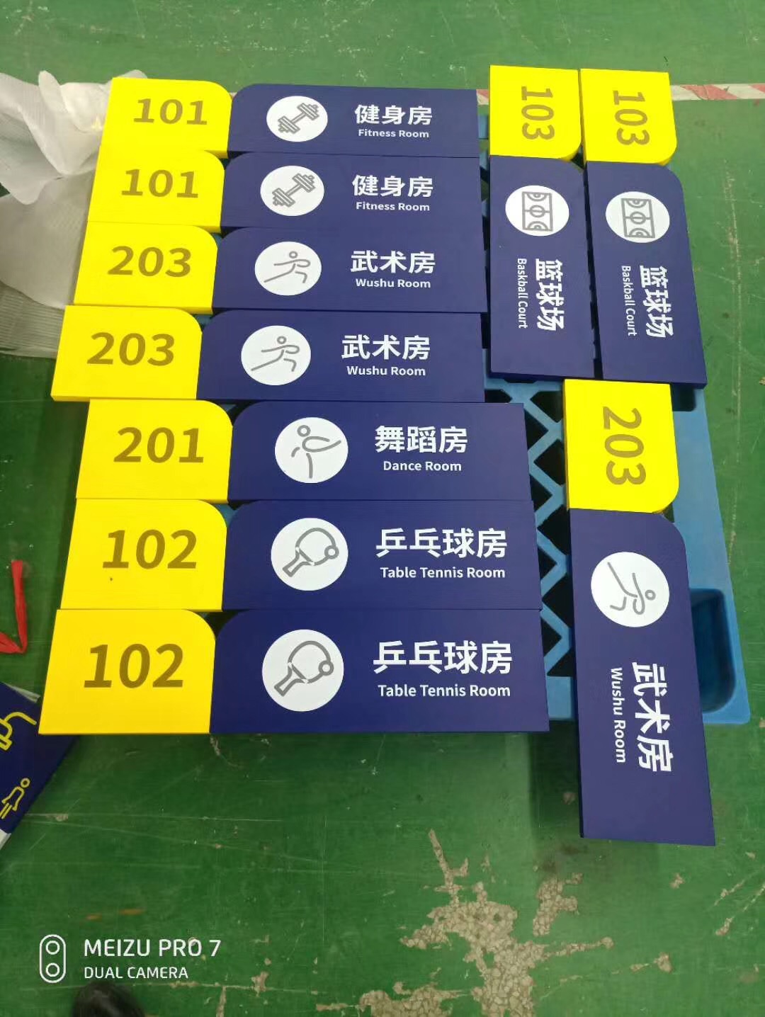 科室牌3